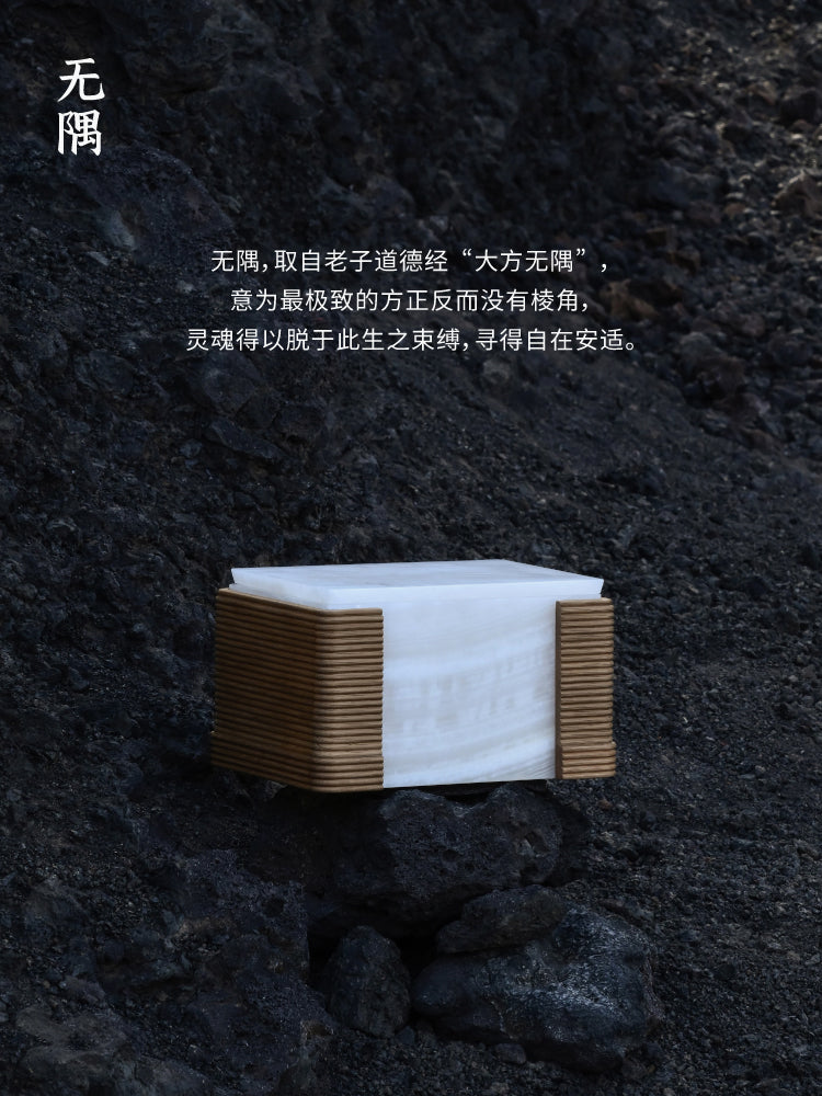 Ancestral Home Made of Jade「无隅」