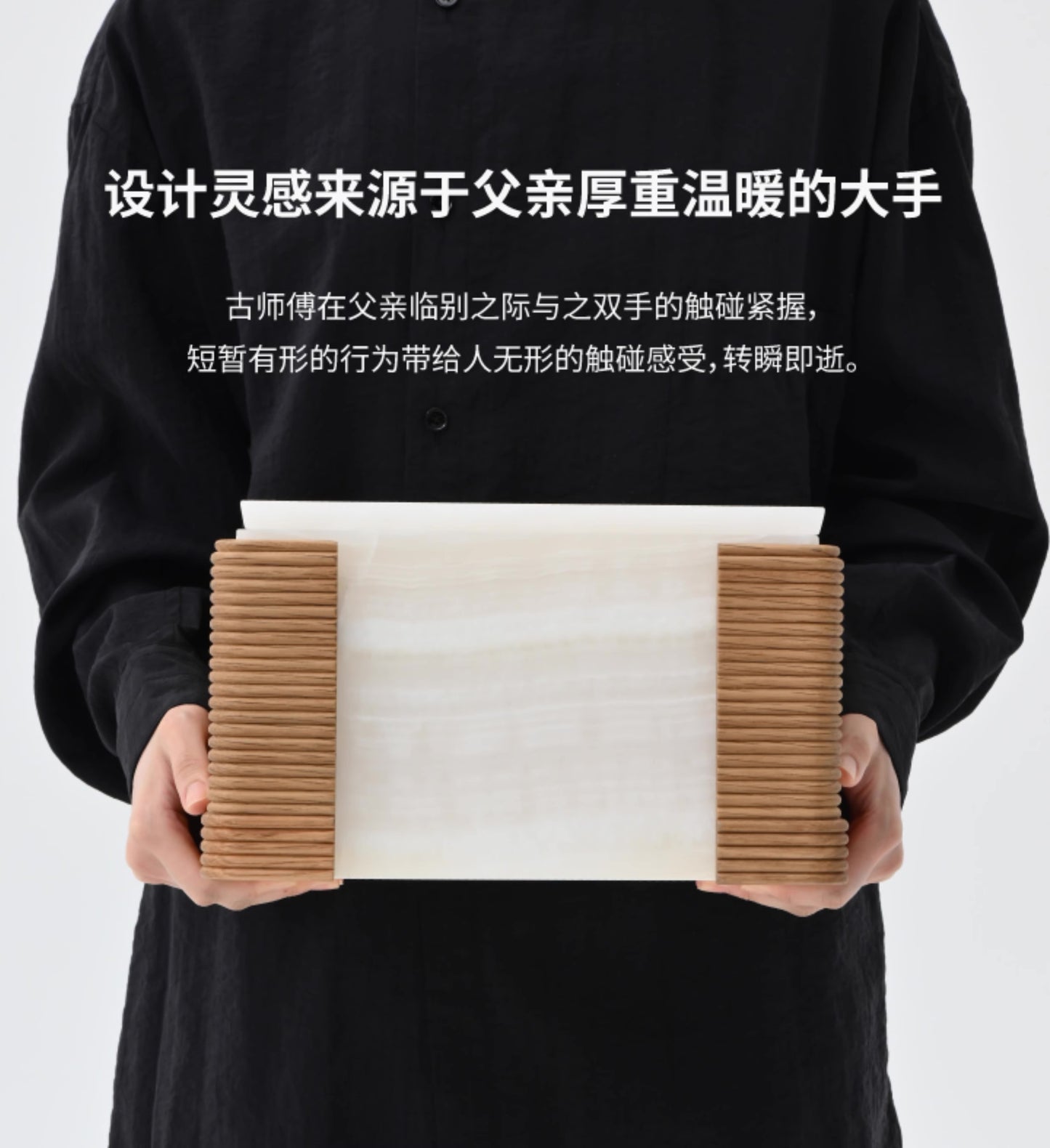 Ancestral Home Made of Jade「无隅」